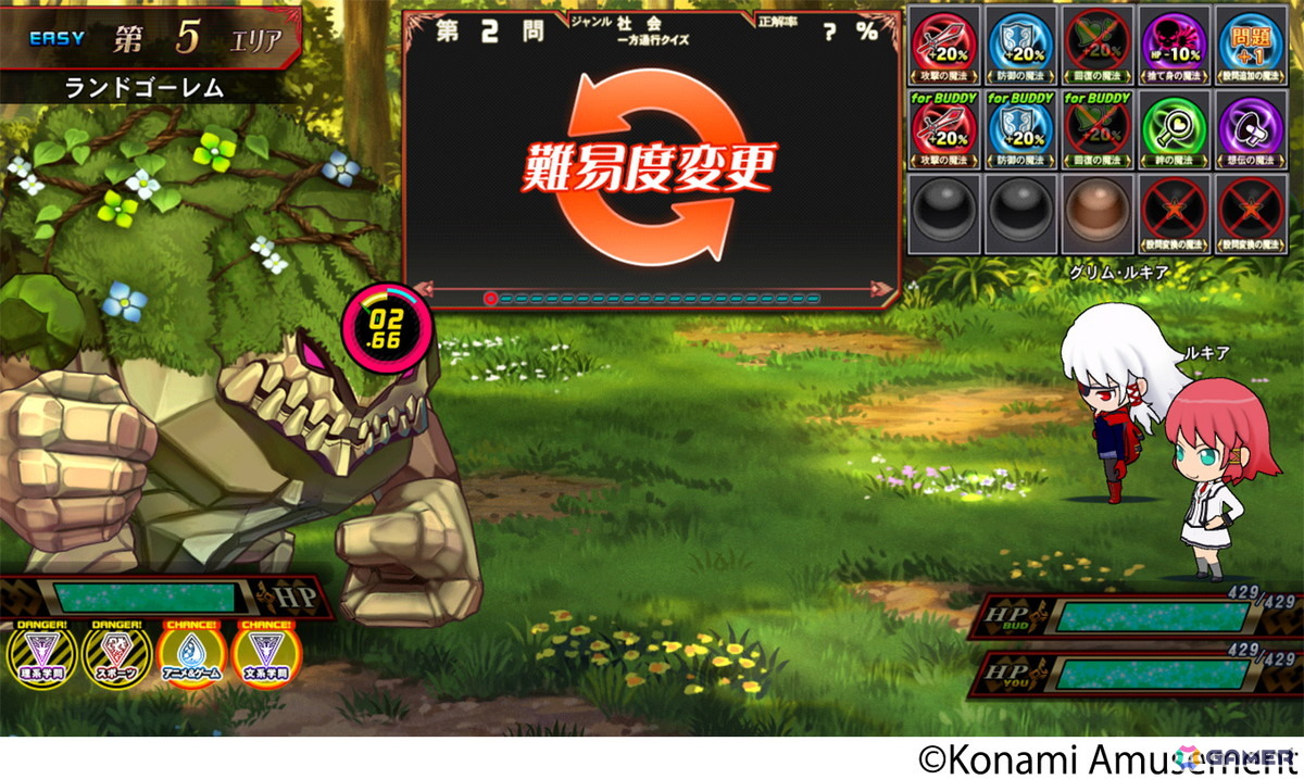 「クイズマジックアカデミー 緋のアルカディア」が稼働開始！プレイキャラの自由化や1日1回限定で挑戦可能な新モード「100問チャレンジ」も登場の画像