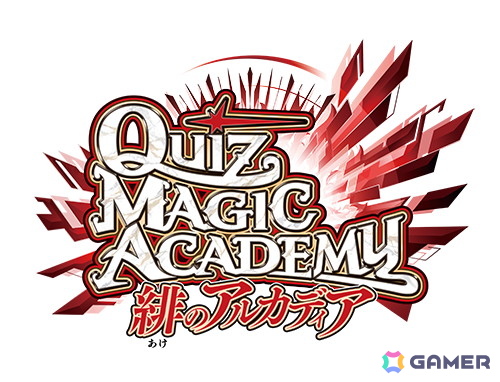クイズマジックアカデミー 緋のアルカディア」が稼働開始！プレイ