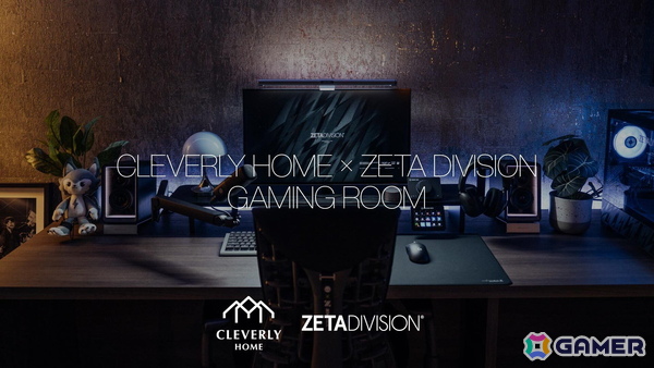 ZETA DIVISIONがハウスメーカー「クレバリーホーム」とコラボしたゲーミングルーム「CLEVERLY HOME × ZETA DIVISION GAMING ROOM」を発表！の画像1