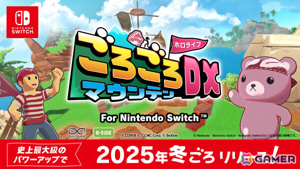 「ホロライブごろごろマウンテンDX」がSwitchで2025年冬にリリース！TGS2025にていち早く体験できるの画像1