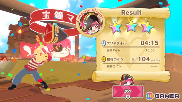 「ホロライブごろごろマウンテンDX」がSwitchで2025年冬にリリース！TGS2025にていち早く体験できるの画像