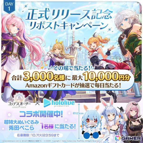 ドットで描かれる爽快アクションRPG「ゴッデスオーダー」が正式リリース！兎田ぺこらさん、森カリオペさん登場のホロライブコラボも開催の画像2