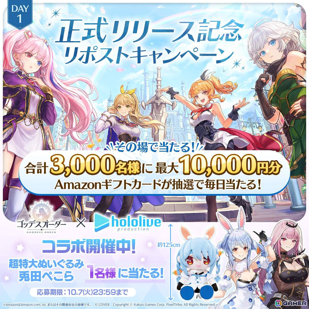 ドットで描かれる爽快アクションRPG「ゴッデスオーダー」が正式リリース!兎田ぺこらさん、森カリオペさん登場のホロライブコラボも開催の画像