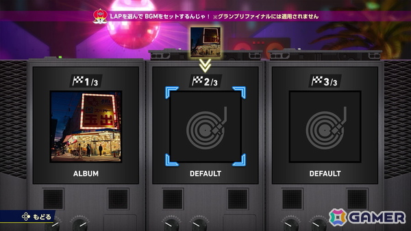 「ソニックレーシング クロスワールド」エンディングテーマ曲がCreepy Nutsの「Get Higher」に決定！レースBGMにも設定できるの画像2