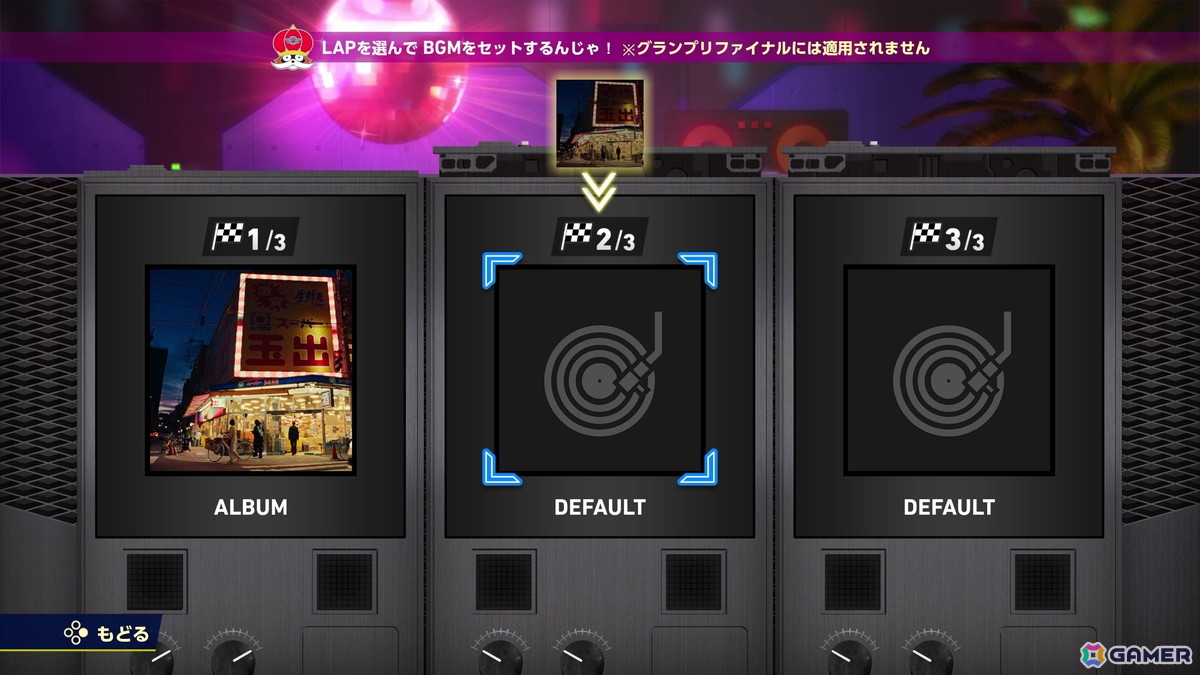 「ソニックレーシング クロスワールド」エンディングテーマ曲がCreepy Nutsの「Get Higher」に決定！レースBGMにも設定できるの画像