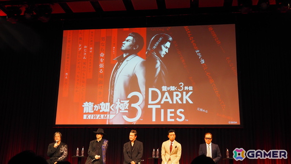 新発表の「龍が如く 極3」＆「龍が如く3外伝 Dark Ties」は2本で1つのパッケージに！「日本統一」コラボのドラマなどシリーズ20周年の施策も明らかに【RGG SUMMIT 2025】の画像16