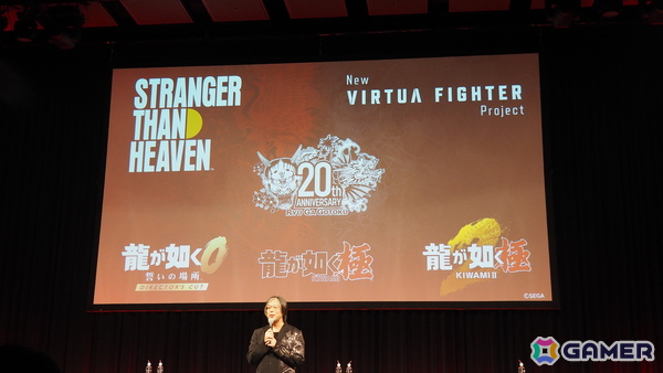新発表の「龍が如く 極3」＆「龍が如く3外伝 Dark Ties」は2本で1つのパッケージに！「日本統一」コラボのドラマなどシリーズ20周年の施策も明らかに【RGG SUMMIT 2025】の画像