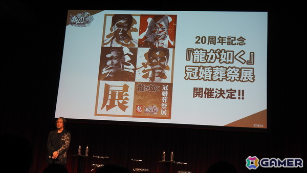 新発表の「龍が如く 極3」＆「龍が如く3外伝 Dark Ties」は2本で1つのパッケージに！「日本統一」コラボのドラマなどシリーズ20周年の施策も明らかに【RGG SUMMIT 2025】の画像32
