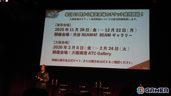 新発表の「龍が如く 極3」＆「龍が如く3外伝 Dark Ties」は2本で1つのパッケージに！「日本統一」コラボのドラマなどシリーズ20周年の施策も明らかに【RGG SUMMIT 2025】の画像33