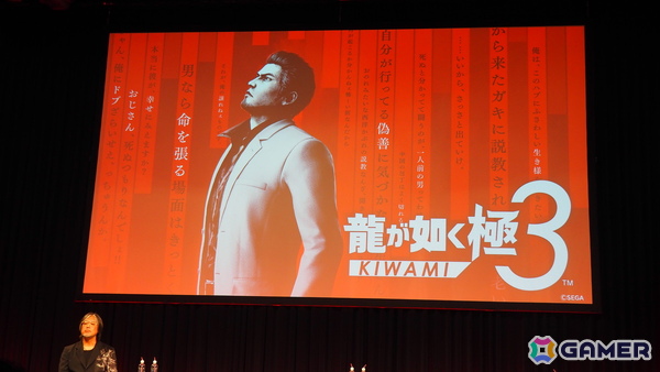 新発表の「龍が如く 極3」＆「龍が如く3外伝 Dark Ties」は2本で1つのパッケージに！「日本統一」コラボのドラマなどシリーズ20周年の施策も明らかに【RGG SUMMIT 2025】の画像4