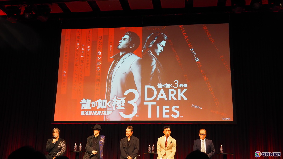 新発表の「龍が如く 極3」＆「龍が如く3外伝 Dark Ties」は2本で1つの