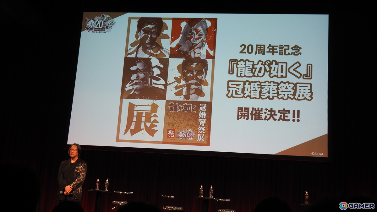 新発表の「龍が如く 極3」＆「龍が如く3外伝 Dark Ties」は2本で1つのパッケージに！「日本統一」コラボのドラマなどシリーズ20周年の施策も明らかに【RGG SUMMIT 2025】の画像