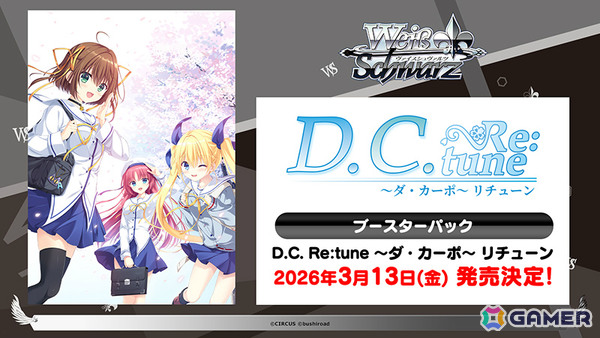 「ヴァイスシュヴァルツ」に「ウマ娘 シンデレラグレイ」「青春ブタ野郎はサンタクロースの夢を見ない」「anemoi」など7作品が参戦!の画像