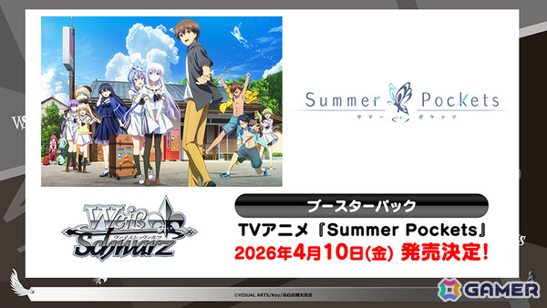ヴァイスシュヴァルツ」に「ウマ娘 シンデレラグレイ」「青春ブタ野郎