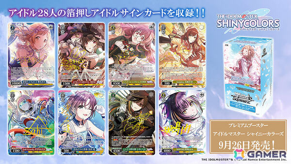 ヴァイスシュヴァルツ」に「ウマ娘 シンデレラグレイ」「青春ブタ野郎