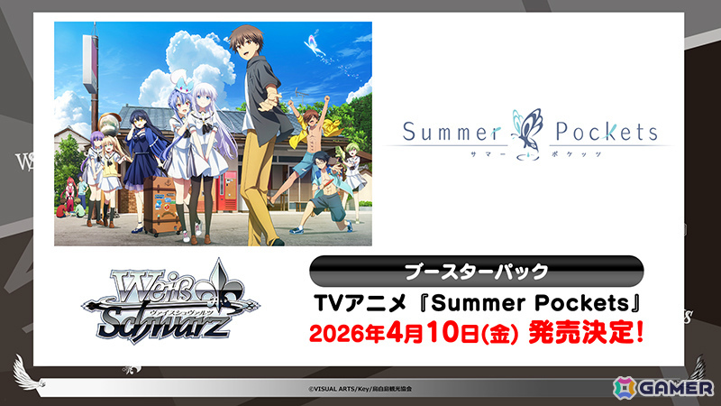 「ヴァイスシュヴァルツ」に「ウマ娘 シンデレラグレイ」「青春ブタ野郎はサンタクロースの夢を見ない」「anemoi」など7作品が参戦！の画像13