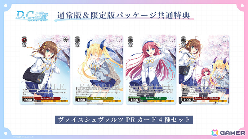 「ヴァイスシュヴァルツ」に「ウマ娘 シンデレラグレイ」「青春ブタ野郎はサンタクロースの夢を見ない」「anemoi」など7作品が参戦！の画像19