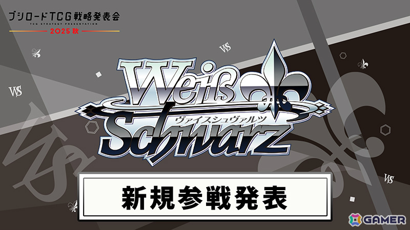 「ヴァイスシュヴァルツ」に「ウマ娘 シンデレラグレイ」「青春ブタ野郎はサンタクロースの夢を見ない」「anemoi」など7作品が参戦！の画像7
