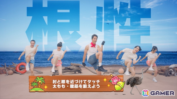 「ウマ娘」楽曲「タッカー's スキルアップアイランド」にあわせてケイン・コスギさんと一緒にトレーニングできるエクササイズムービーが公開!の画像
