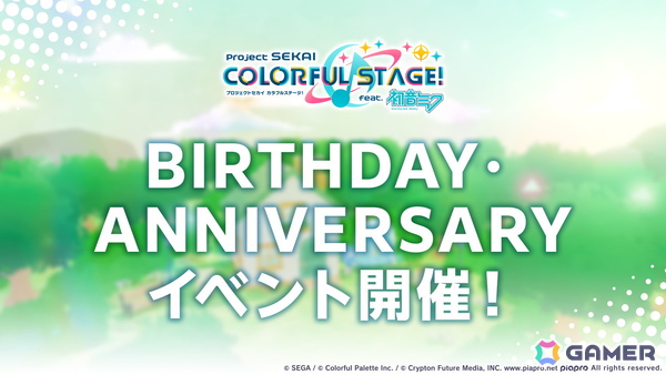 「プロセカ」5周年KVやsyudouさん×バルーンさんによるアニバーサリーソング「ペンタトニック」が発表！ブルフェスには彰人とみのりが登場の画像14