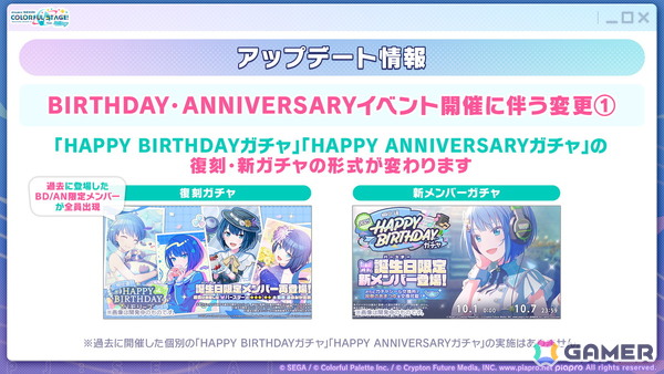 「プロセカ」5周年KVやsyudouさん×バルーンさんによるアニバーサリーソング「ペンタトニック」が発表！ブルフェスには彰人とみのりが登場の画像19