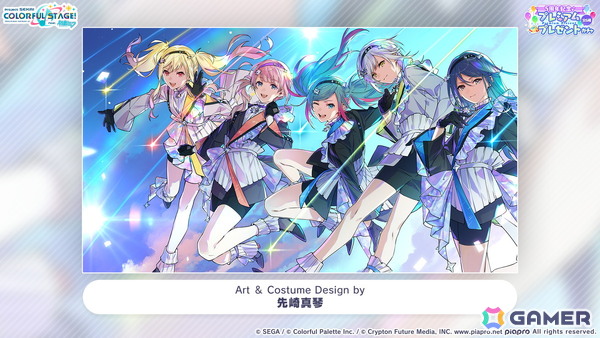 「プロセカ」5周年KVやsyudouさん×バルーンさんによるアニバーサリーソング「ペンタトニック」が発表！ブルフェスには彰人とみのりが登場の画像49