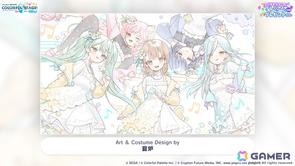 「プロセカ」5周年KVやsyudouさん×バルーンさんによるアニバーサリーソング「ペンタトニック」が発表！ブルフェスには彰人とみのりが登場の画像50