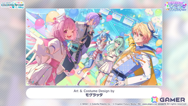 「プロセカ」5周年KVやsyudouさん×バルーンさんによるアニバーサリーソング「ペンタトニック」が発表！ブルフェスには彰人とみのりが登場の画像52