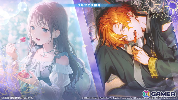 「プロセカ」5周年KVやsyudouさん×バルーンさんによるアニバーサリーソング「ペンタトニック」が発表！ブルフェスには彰人とみのりが登場の画像58