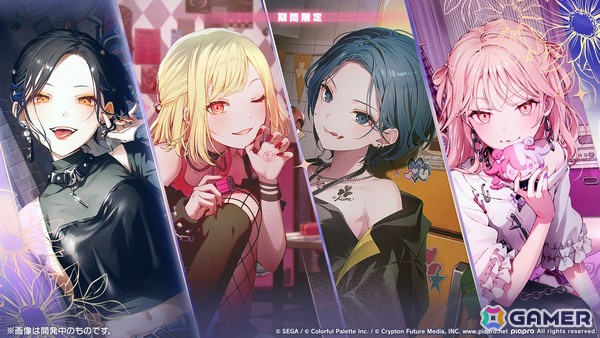 「プロセカ」5周年KVやsyudouさん×バルーンさんによるアニバーサリーソング「ペンタトニック」が発表！ブルフェスには彰人とみのりが登場の画像59