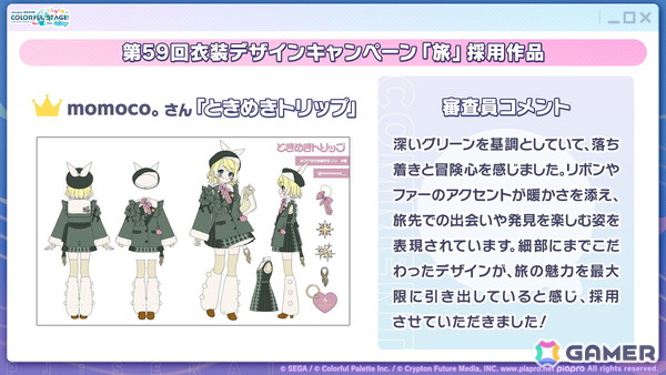 「プロセカ」5周年KVやsyudouさん×バルーンさんによるアニバーサリーソング「ペンタトニック」が発表！ブルフェスには彰人とみのりが登場の画像6