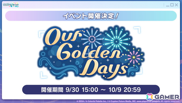 「プロセカ」5周年KVやsyudouさん×バルーンさんによるアニバーサリーソング「ペンタトニック」が発表！ブルフェスには彰人とみのりが登場の画像63