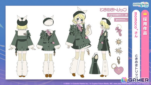 「プロセカ」5周年KVやsyudouさん×バルーンさんによるアニバーサリーソング「ペンタトニック」が発表！ブルフェスには彰人とみのりが登場の画像7