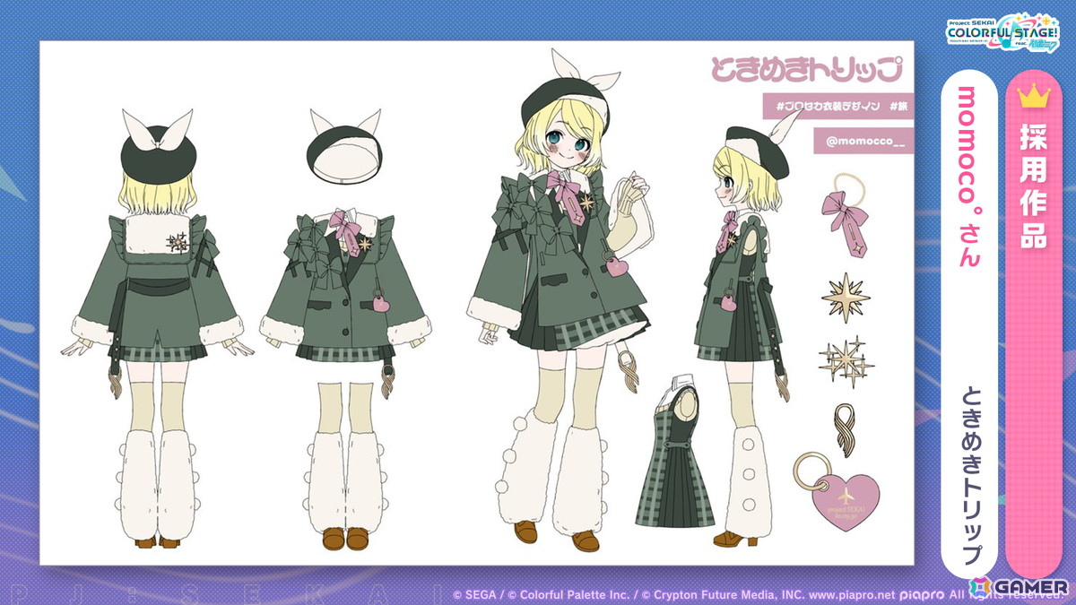「プロセカ」5周年KVやsyudouさん×バルーンさんによるアニバーサリーソング「ペンタトニック」が発表！ブルフェスには彰人とみのりが登場の画像