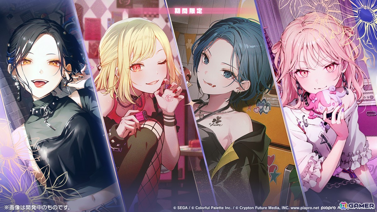 「プロセカ」5周年KVやsyudouさん×バルーンさんによるアニバーサリーソング「ペンタトニック」が発表！ブルフェスには彰人とみのりが登場の画像