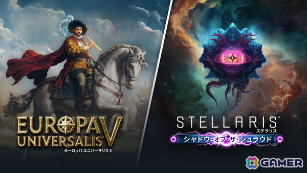 Paradox Interactiveが「Europa Universalis V」をTGS2025に世界初となる一般公開デモとして出展！「Stellaris」最新拡張コンテンツのハンズオン体験もの画像1