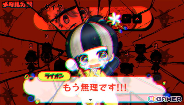 サンリオ原作IPのアドベンチャーゲーム「まいまいまいごえん」Steam版が配信！カナヲ氏がゲームマガジンで連載した全7話に加えて追加エピソードも収録の画像3