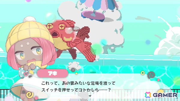 サンリオ原作IPのアドベンチャーゲーム「まいまいまいごえん」Steam版が配信！カナヲ氏がゲームマガジンで連載した全7話に加えて追加エピソードも収録の画像7