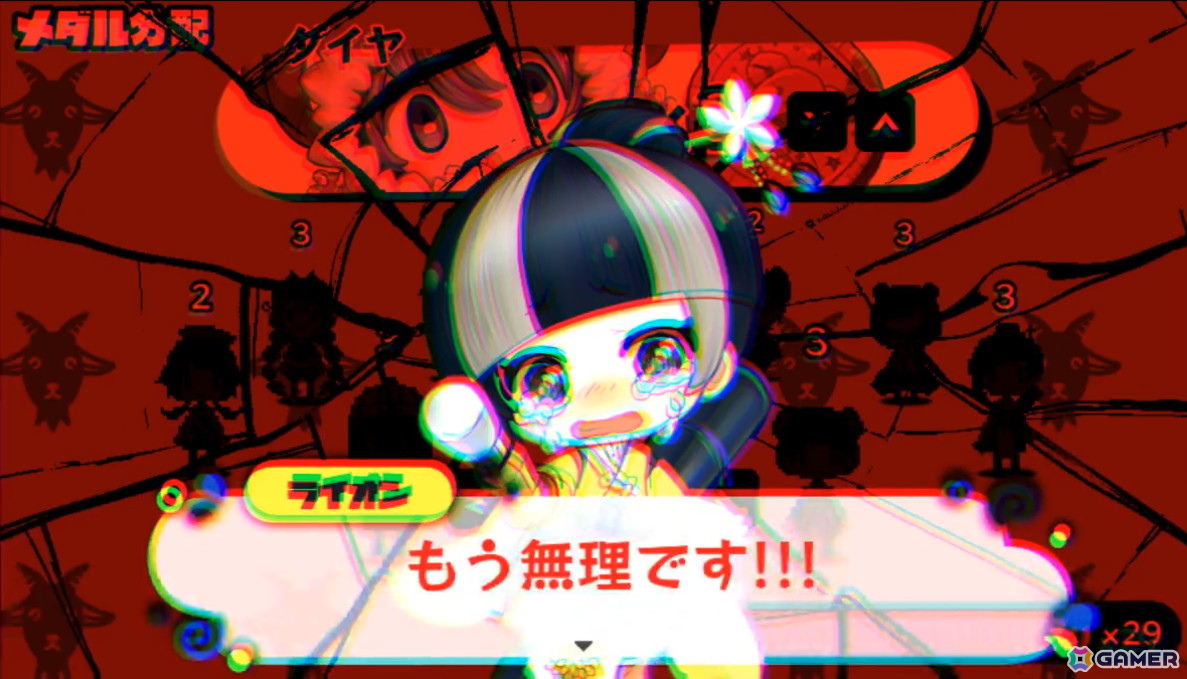 サンリオ原作IPのアドベンチャーゲーム「まいまいまいごえん」Steam版が配信！カナヲ氏がゲームマガジンで連載した全7話に加えて追加エピソードも収録の画像3