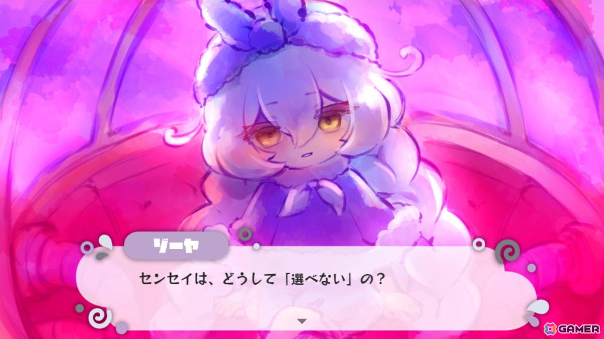 サンリオ原作IPのアドベンチャーゲーム「まいまいまいごえん」Steam版が配信！カナヲ氏がゲームマガジンで連載した全7話に加えて追加エピソードも収録の画像8