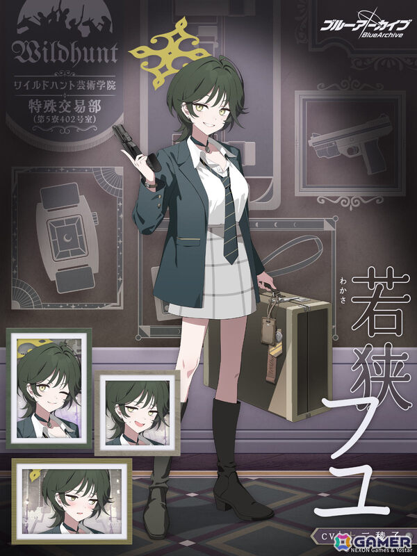 「ブルアカ」イベント「誰が為の芸術～偽飾の絵画と美学の行方～」が開催！特殊交易部のミヨ（CV：花岩香奈）、フユ（CV：十二稜子）がピックアップ募集に登場の画像11