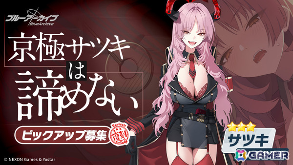 「ブルアカ」イベント「誰が為の芸術～偽飾の絵画と美学の行方～」が開催！特殊交易部のミヨ（CV：花岩香奈）、フユ（CV：十二稜子）がピックアップ募集に登場の画像14