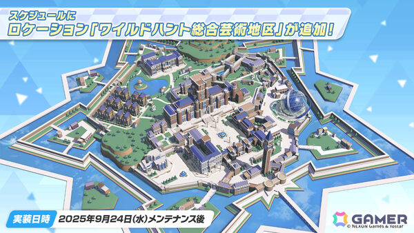 「ブルアカ」イベント「誰が為の芸術～偽飾の絵画と美学の行方～」が開催！特殊交易部のミヨ（CV：花岩香奈）、フユ（CV：十二稜子）がピックアップ募集に登場の画像17