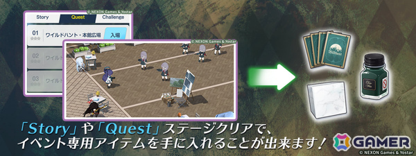 「ブルアカ」イベント「誰が為の芸術～偽飾の絵画と美学の行方～」が開催！特殊交易部のミヨ（CV：花岩香奈）、フユ（CV：十二稜子）がピックアップ募集に登場の画像2