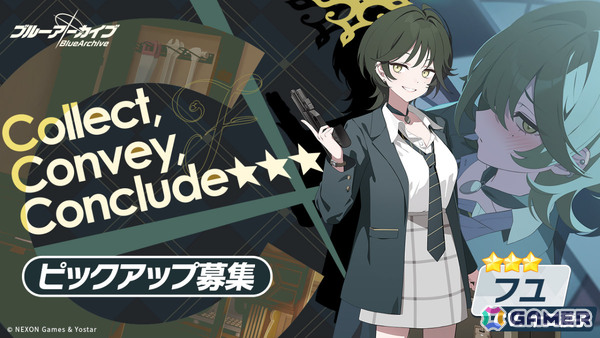 「ブルアカ」イベント「誰が為の芸術～偽飾の絵画と美学の行方～」が開催！特殊交易部のミヨ（CV：花岩香奈）、フユ（CV：十二稜子）がピックアップ募集に登場の画像
