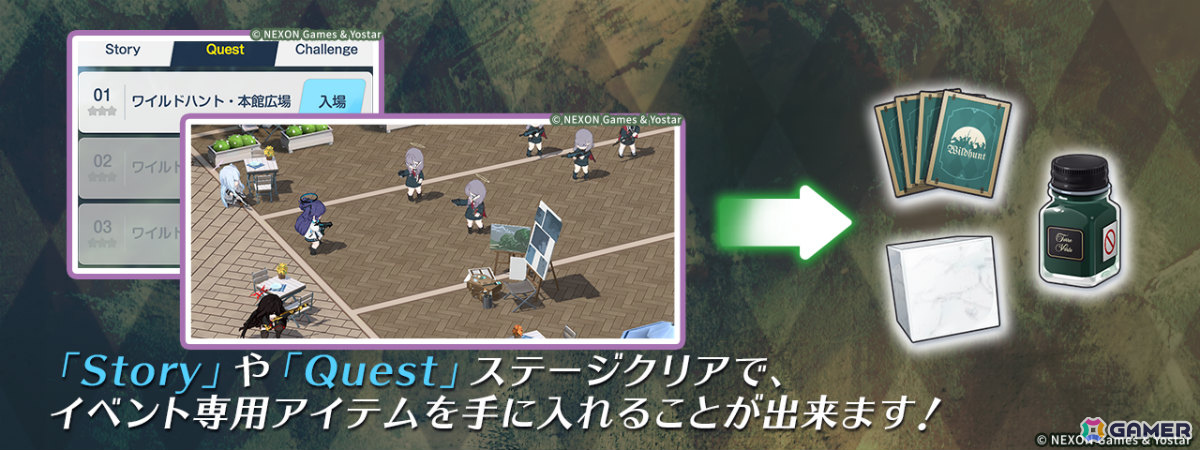 「ブルアカ」イベント「誰が為の芸術～偽飾の絵画と美学の行方～」が開催！特殊交易部のミヨ（CV：花岩香奈）、フユ（CV：十二稜子）がピックアップ募集に登場の画像