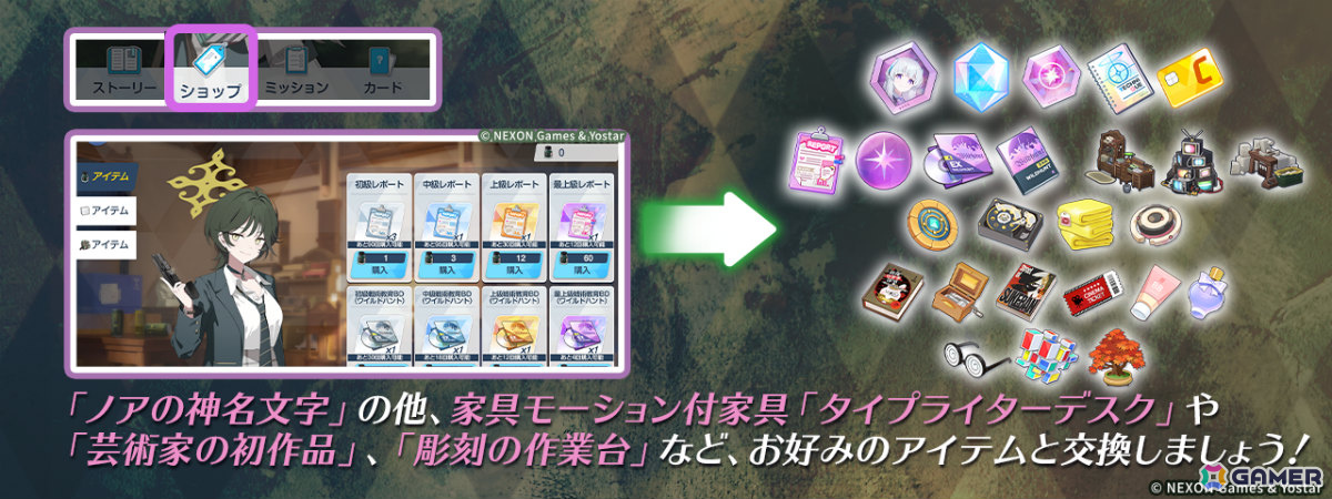 「ブルアカ」イベント「誰が為の芸術～偽飾の絵画と美学の行方～」が開催！特殊交易部のミヨ（CV：花岩香奈）、フユ（CV：十二稜子）がピックアップ募集に登場の画像