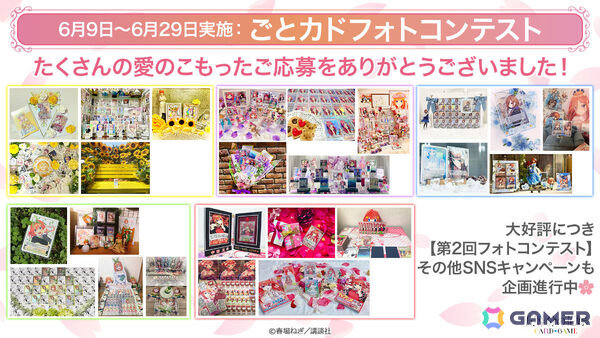 「五等分の花嫁 カードゲーム」ブースターパックvol.5「進み続ける日常」の発売時期が2026年1月に決定！春場ねぎ先生描き下ろしによる一花のイラストを収録予定の画像5