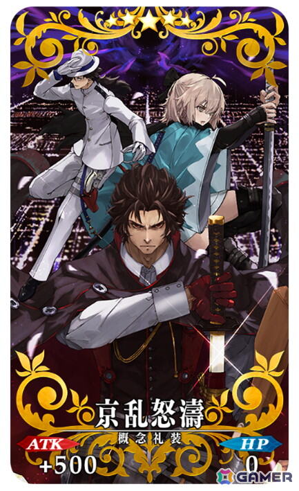 「FGO」でイベント「幕末チャンバラ神話 ぐだぐだ新選組・ジ・エンド REVENGE OF MAKOTO」が開幕！★5 河上彦斎も登場の画像19