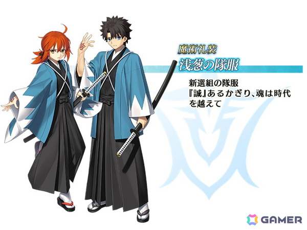 「FGO」でイベント「幕末チャンバラ神話 ぐだぐだ新選組・ジ・エンド REVENGE OF MAKOTO」が開幕！★5 河上彦斎も登場の画像6